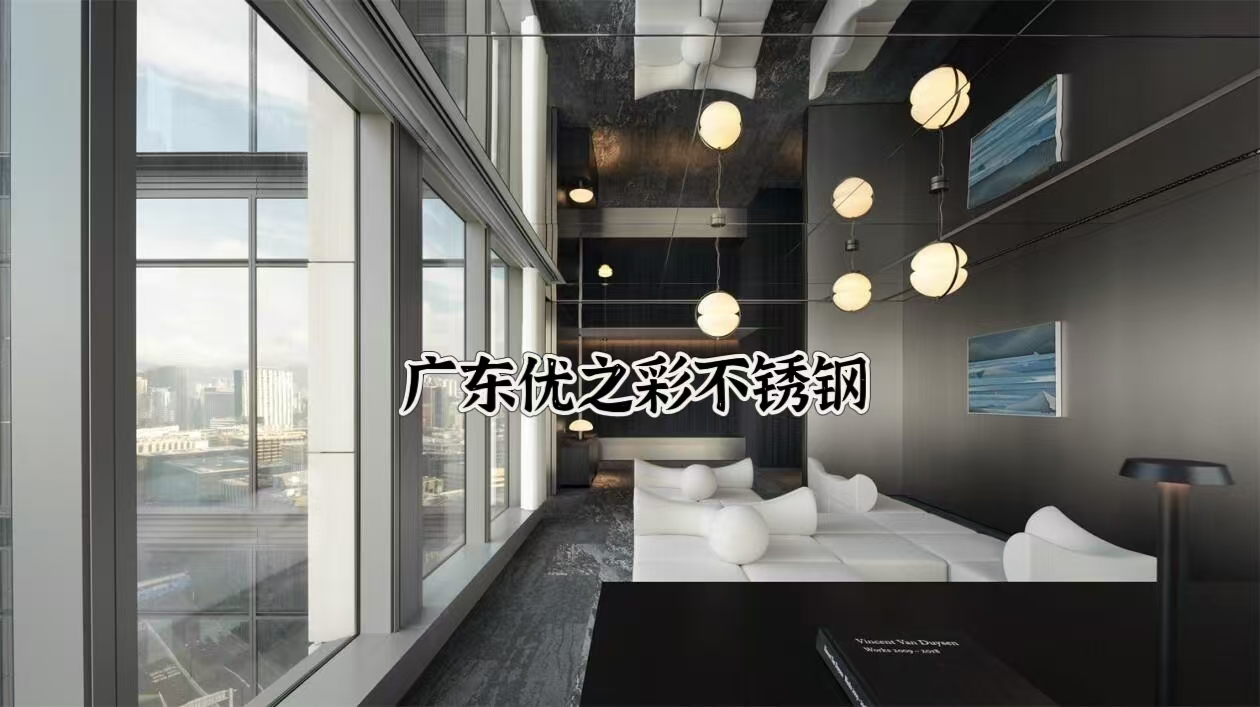 廠(chǎng)家直供！不銹鋼蜂窩板僅需188元/㎡！現(xiàn)貨速發(fā)，省時(shí)省心更省錢(qián)！